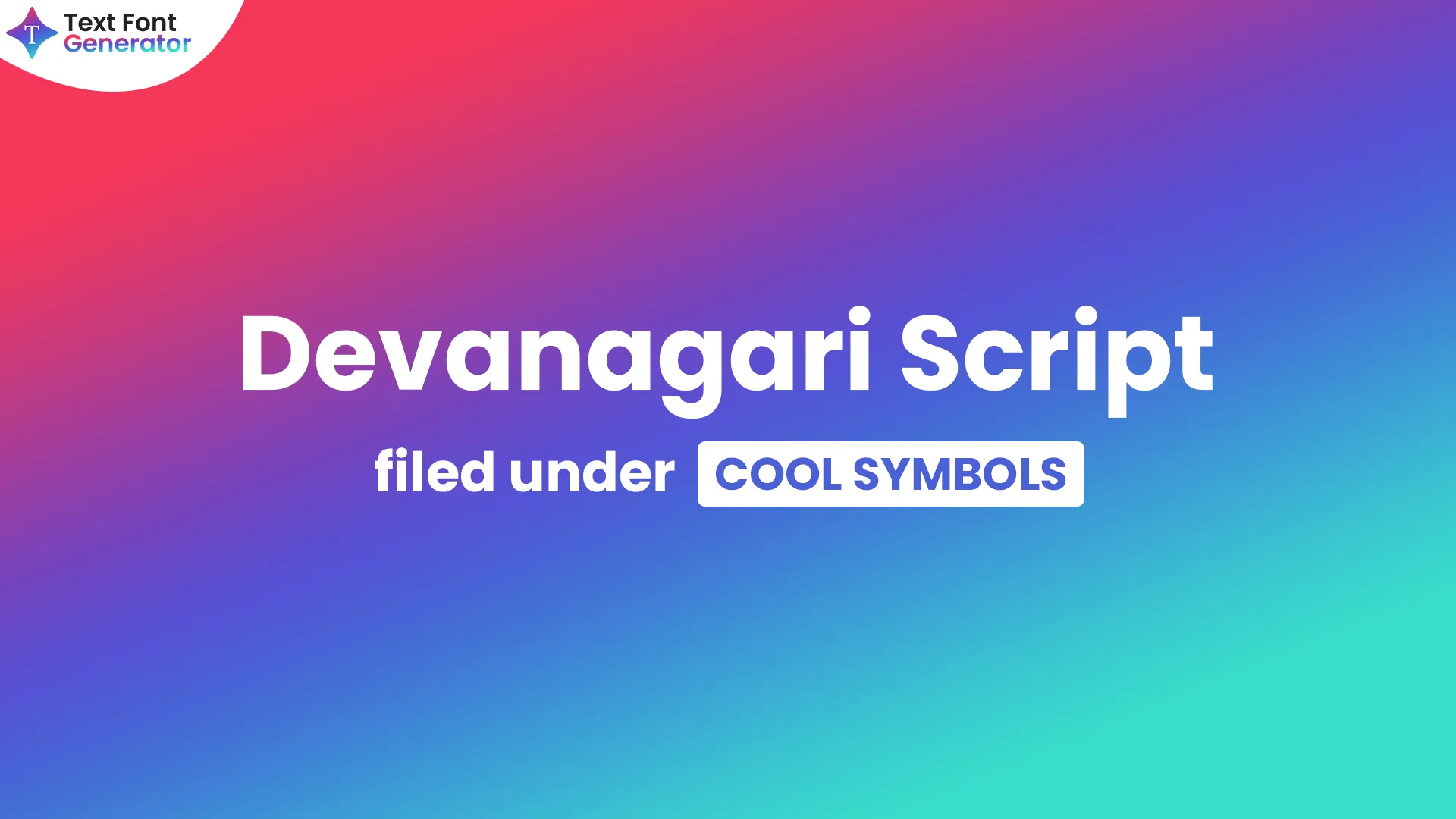 Devanagari Script - (𝓬𝓸𝓹𝔂 𝖆𝖓𝖉 𝕡𝕒𝕤𝕥𝕖)